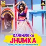 Danthudi Ka Jhumka Uttarakhandi Garhwali Songs - Sheik Song Download